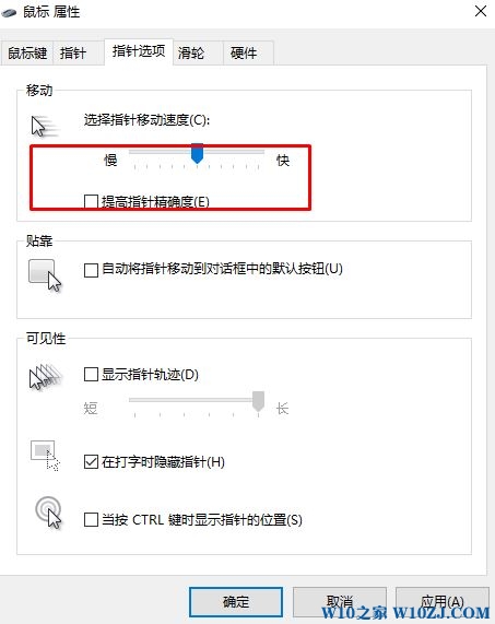 win10魔兽世界视角乱晃该怎么办?win10魔兽世界镜头不正常的修复方法