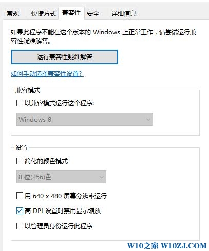 win10魔兽世界视角乱晃该怎么办?win10魔兽世界镜头不正常的修复方法