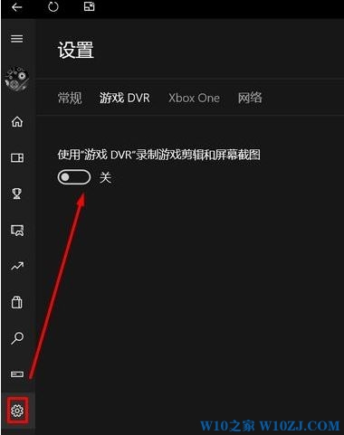 风暴英雄win10帧数低怎么办?win10风暴英雄延迟高、卡顿的解决方法