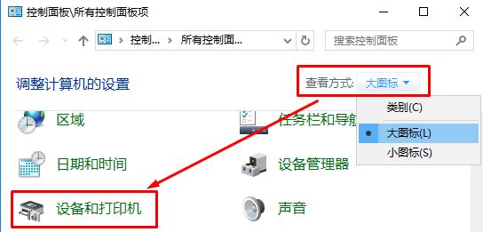 win10打印机显示另存为pdf怎么回事?打印文件提示将打印输出另存为处理方法