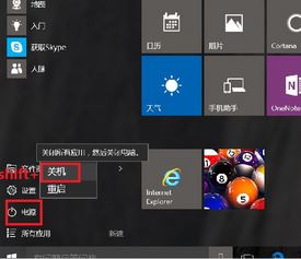 win10华硕笔记本怎么进入bios?