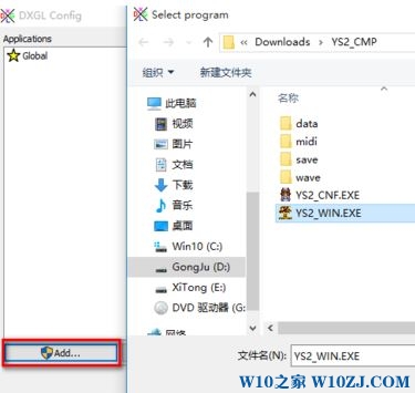 win10运行永远的伊苏2异常怎么办?win10完美运行伊苏2的方法