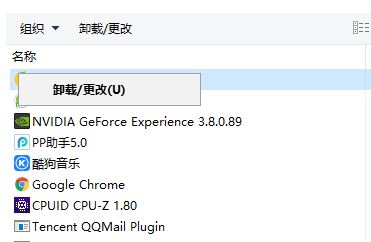 Win10杜比音效怎么关?关闭杜比音效的方法