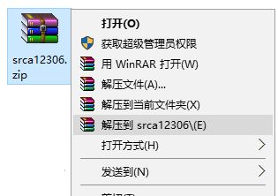 win10 无法安装根证书怎么办?win10根证书安装不了的解决方法