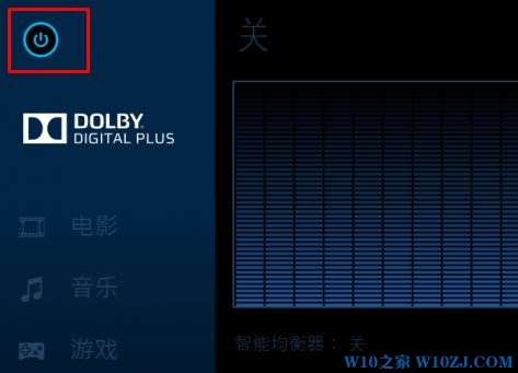 Win10杜比音效怎么关?关闭杜比音效的方法
