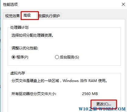 Win10武装突袭3超级卡该怎么办?[已解决]