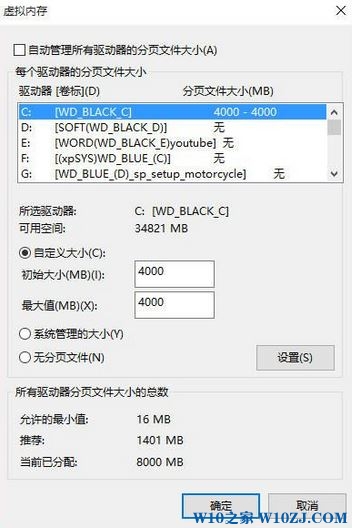 Win10武装突袭3超级卡该怎么办?[已解决]