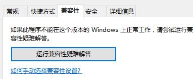 win10没有16位增强色该怎么办?win10调16位增强色的方法