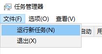 win10命令行管理员身份运行的几个方法