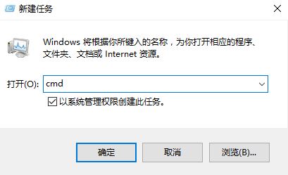 win10命令行管理员身份运行的几个方法