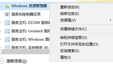 win10命令行管理员身份运行的几个方法