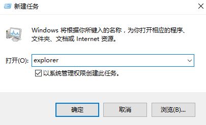 win10命令行管理员身份运行的几个方法