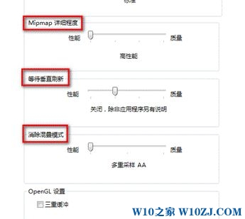 win10amd垂直同步怎么关?a卡垂直同步怎么关?