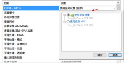 win10怎么让独显运行游戏?win10系统运行游戏优先独显的设置方法