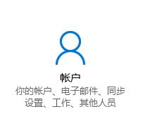 win10如何同步收藏夹?win10同步书签的操作方法