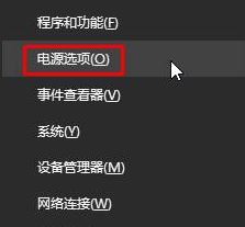 win10怎么让独显运行游戏?win10系统运行游戏优先独显的设置方法