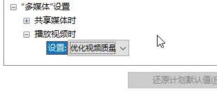 win10怎么让独显运行游戏?win10系统运行游戏优先独显的设置方法