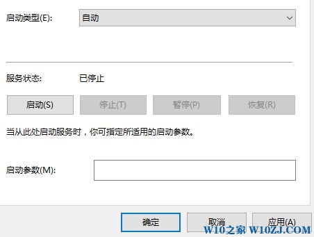 win10更新与安全卡住打不开然后自动关闭的解决方法