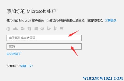 win10如何同步收藏夹?win10同步书签的操作方法