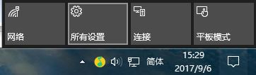 win10锁屏界面显示应用快速状态的设置方案