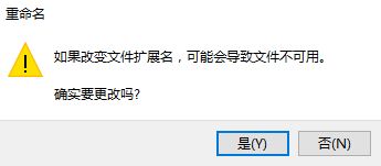 win10输入密码后又需要再次输入该怎么办?win10重复输入密码界面的解决方法