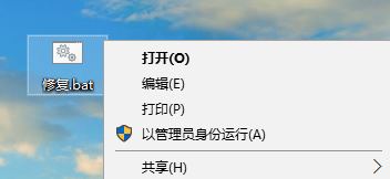 win10输入密码后又需要再次输入该怎么办?win10重复输入密码界面的解决方法