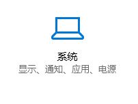 gpt磁盘win10激活工具 gpt分区win10系统激活方法