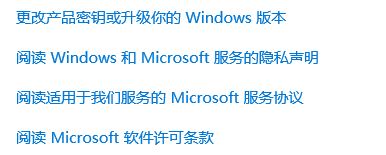 gpt磁盘win10激活工具 gpt分区win10系统激活方法