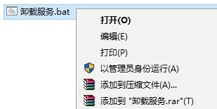 gpt磁盘win10激活工具 gpt分区win10系统激活方法