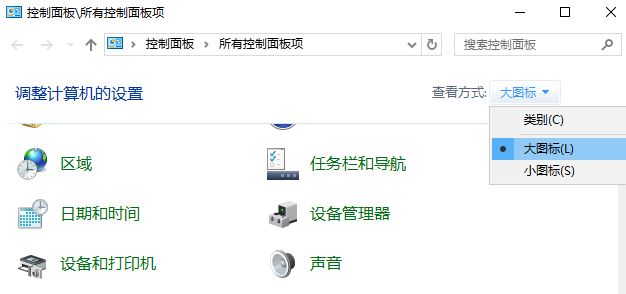 win10打印文档被挂起该怎么办?