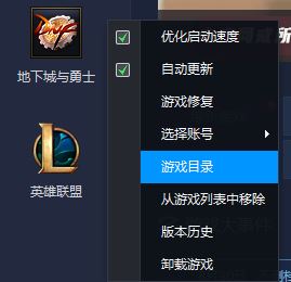 win10tgp登录dnf蓝屏该怎么办?win10tgp启动dnf蓝屏的解决方法