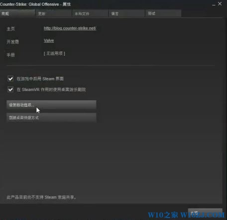 csgo 升级win10 fps低该怎么办?如何提高csgo的fps?