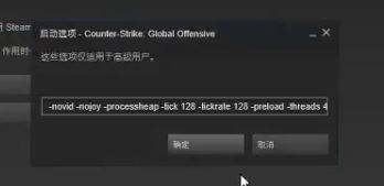 csgo 升级win10 fps低该怎么办?如何提高csgo的fps?