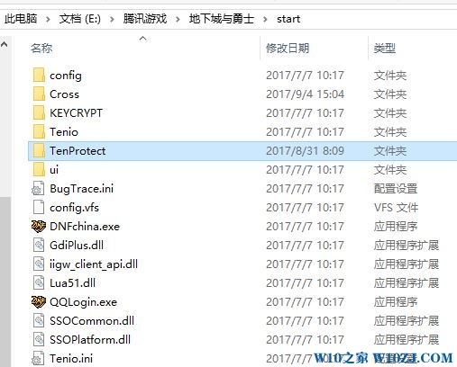 win10tgp登录dnf蓝屏该怎么办?win10tgp启动dnf蓝屏的解决方法