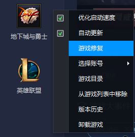 win10tgp登录dnf蓝屏该怎么办?win10tgp启动dnf蓝屏的解决方法