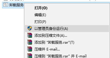 win10认证过期怎么办?win10认证过期的解决方法