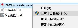 win10认证过期怎么办?win10认证过期的解决方法