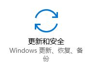 win10关闭数字签名认证图文设置方法