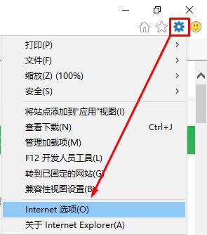 win10ie浏览器经常停止工作的解决方法