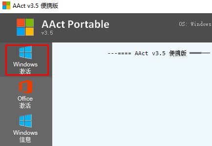 win10认证过期怎么办?win10认证过期的解决方法