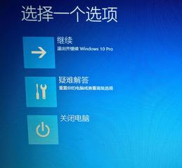 win10关闭数字签名认证图文设置方法