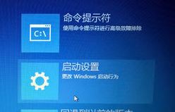 win10关闭数字签名认证图文设置方法