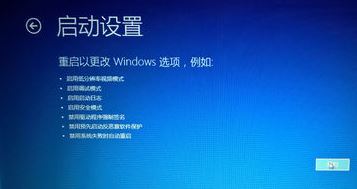 win10关闭数字签名认证图文设置方法