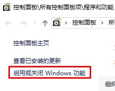 win10ie浏览器经常停止工作的解决方法