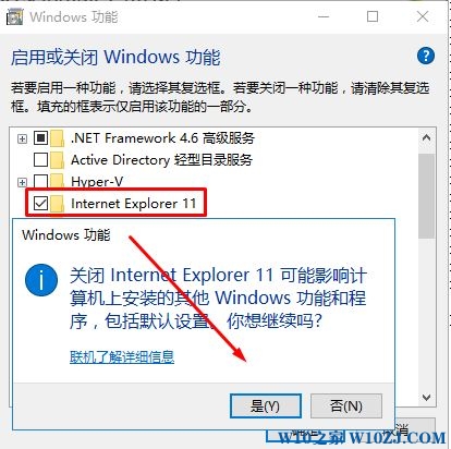 win10ie浏览器经常停止工作的解决方法