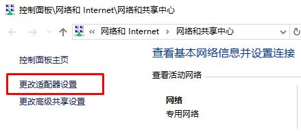 win10网页认证弹不出来该怎么办?校园网/cmcc/ChinaNet等不弹认登录框的解决方法