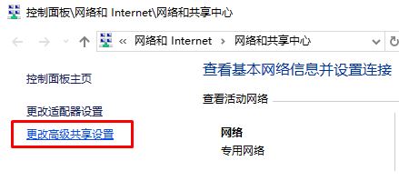 锐捷客户端认证失败该怎么办?锐捷 win10认证失败的解决方法