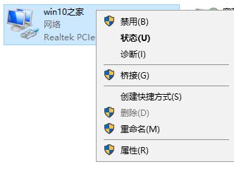 锐捷客户端认证失败该怎么办?锐捷 win10认证失败的解决方法