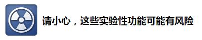 win10地址栏变黑该怎么办?chrome内核浏览器地址栏变黑的解决方法