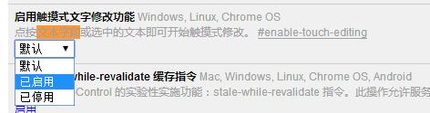 win10地址栏变黑该怎么办?chrome内核浏览器地址栏变黑的解决方法